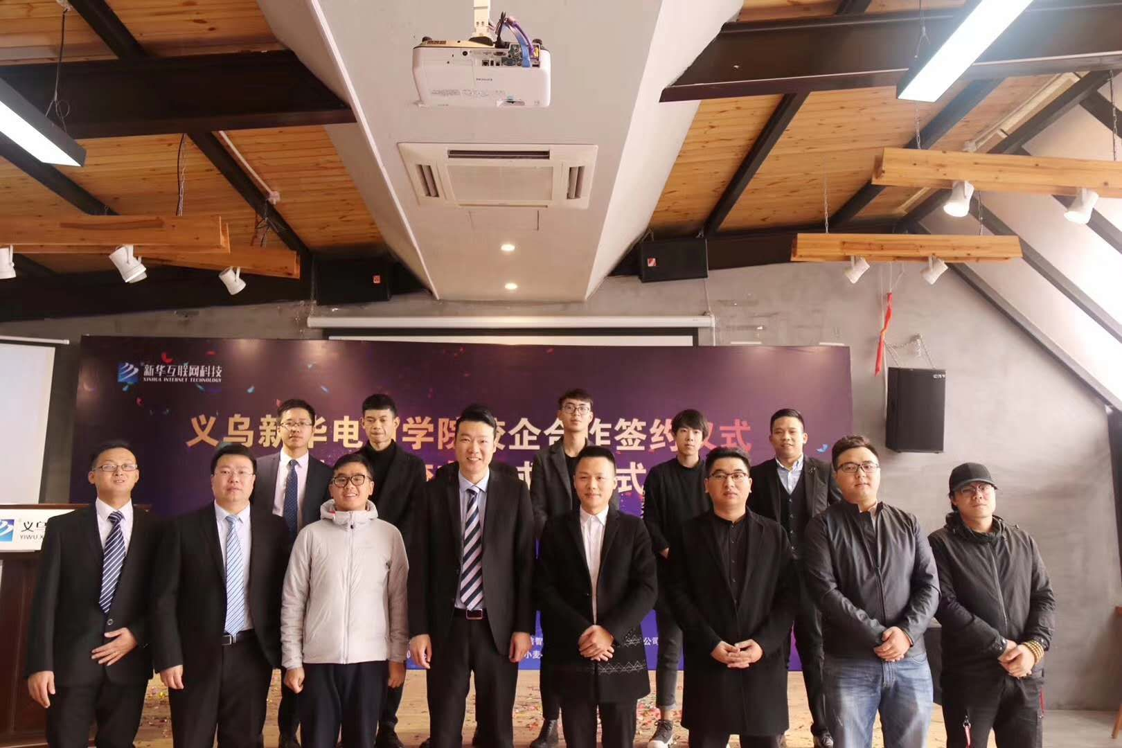 踏上電商新起點，助力學子攀高峰
