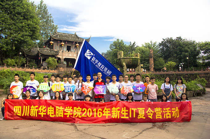 IT夏令營，快樂和成長與我們同行