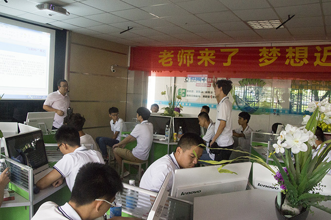 老師來了，大牛導師分享“互聯(lián)網+”模式的落地