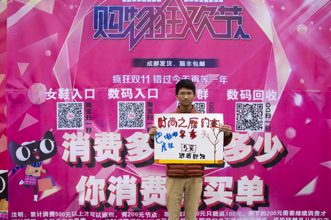雙十一，我們已經(jīng)準(zhǔn)備好了!