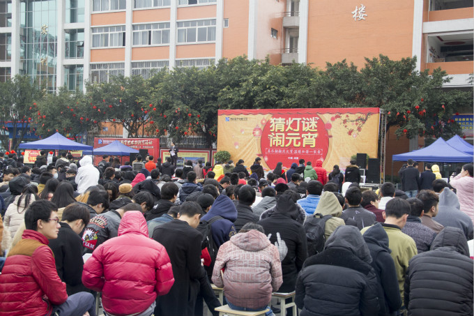 又是一年元宵節(jié)，四川新華別樣歡