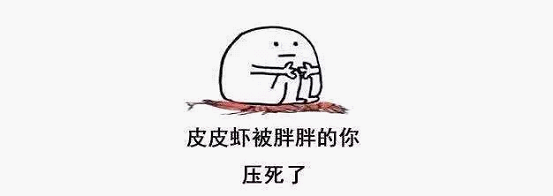 最近刷屏的“皮皮蝦”你知道是什么梗嗎？來，走起