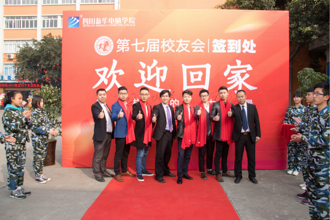 榮譽校友見面會，讓夢想離得更近一點