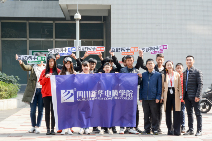 走進京東，感受互聯網公司的魅力