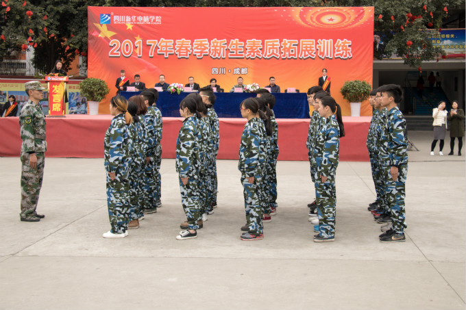 軍訓(xùn)會操表演，青春與奮進(jìn)的完美結(jié)合！