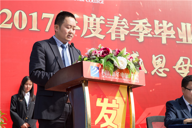 畢業(yè)了：感恩母校，放飛夢(mèng)想！