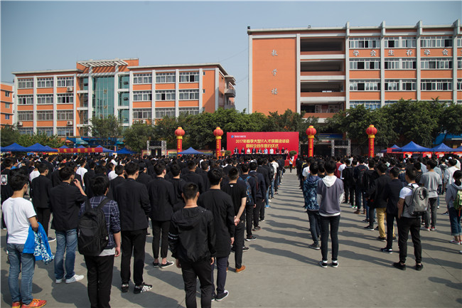 IT人才供需洽談會(huì)：100多家企業(yè)，“職”為新華