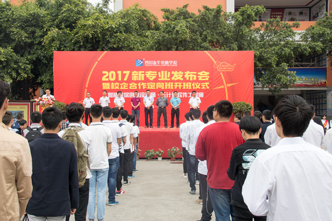 喜訊‖我院兩個全新專業(yè)強勢來襲