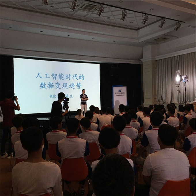 360首席架構(gòu)師，帶你玩轉(zhuǎn)大數(shù)據(jù)