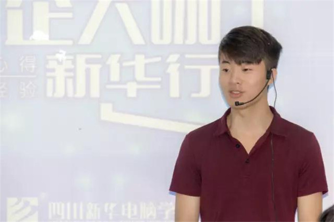 老師來了，四川新華版“陸之昂”，如約而至