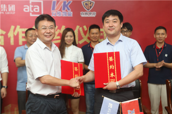 新華教育集團、ATA、萬維凱旋、直尚電競戰(zhàn)略....