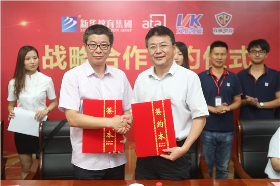 新華教育集團、ATA、萬維凱旋、直尚電競戰(zhàn)略....