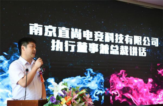 強(qiáng)強(qiáng)聯(lián)合，迎來電競教育的春天