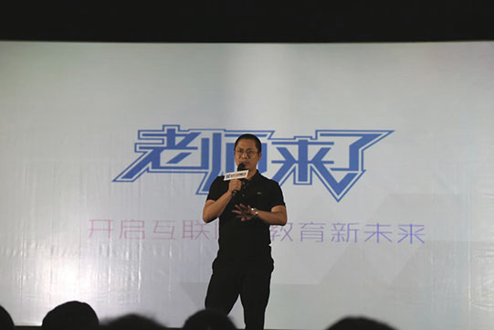 《老師來(lái)了》，馬一木老師與新華學(xué)子暢聊移動(dòng)應(yīng)用
