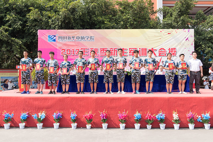 秋季軍訓(xùn)會(huì)操完滿結(jié)束，新生面貌煥然一新