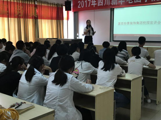 裝修行業(yè)翹楚走進我院，動情分享知識