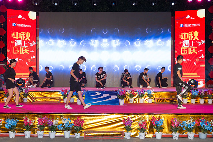 四川新華隆重舉辦中秋國(guó)慶雙節(jié)文藝晚會(huì)