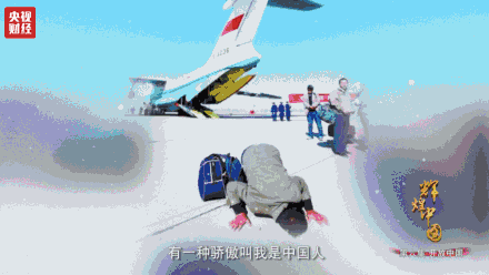 喜迎十九大，國力強(qiáng)盛人民歡慶