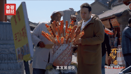 喜迎十九大，國力強(qiáng)盛人民歡慶