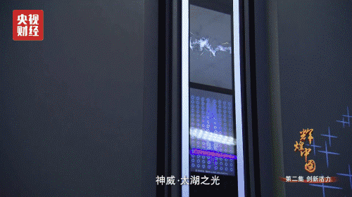 喜迎十九大，國力強(qiáng)盛人民歡慶