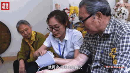 喜迎十九大，國力強(qiáng)盛人民歡慶