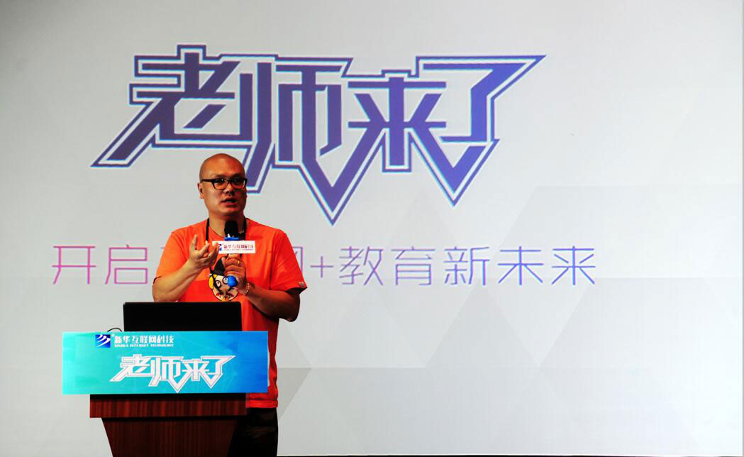 百度Moments營銷盛典揭秘，新華教育集團榮登品牌數(shù)字資產(chǎn)榜首