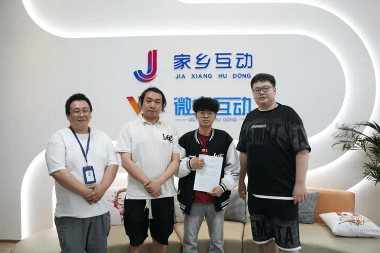 恭喜！成都新華電競(jìng)學(xué)子成功簽約