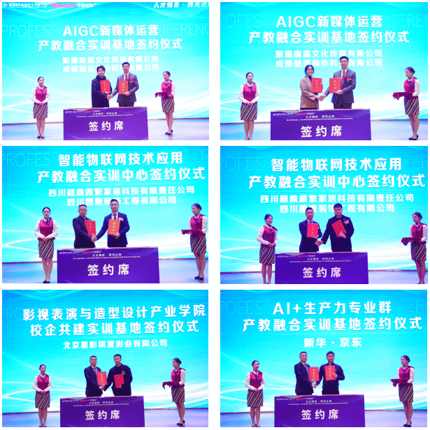 擔(dān)心畢業(yè)即失業(yè)？看成都新華如何保障學(xué)子就業(yè)