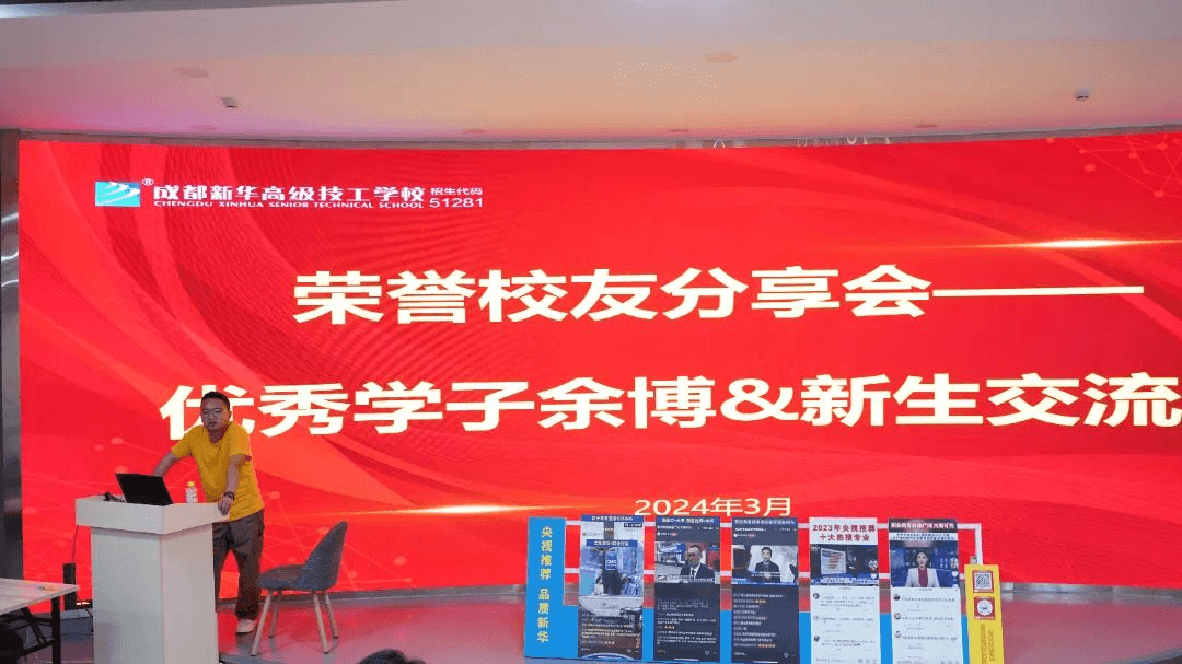 擔(dān)心畢業(yè)即失業(yè)？看成都新華如何保障學(xué)子就業(yè)